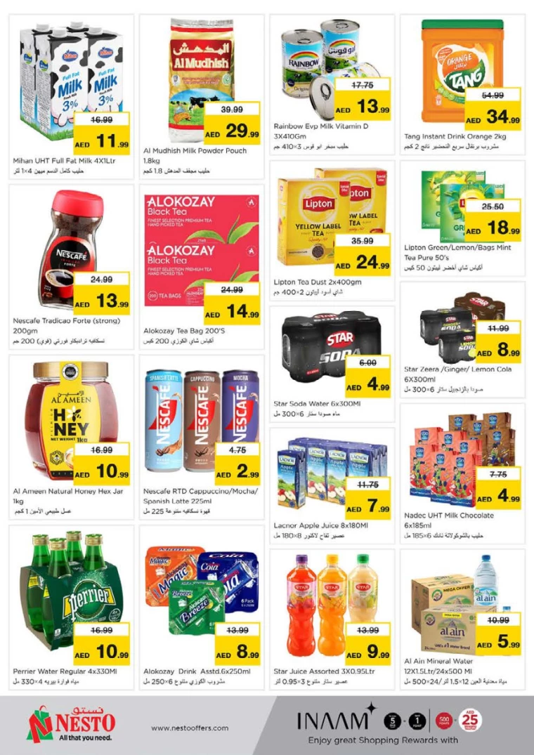NESTO-Deals-Nadd-Al-Hamar-March-23-2025-8
