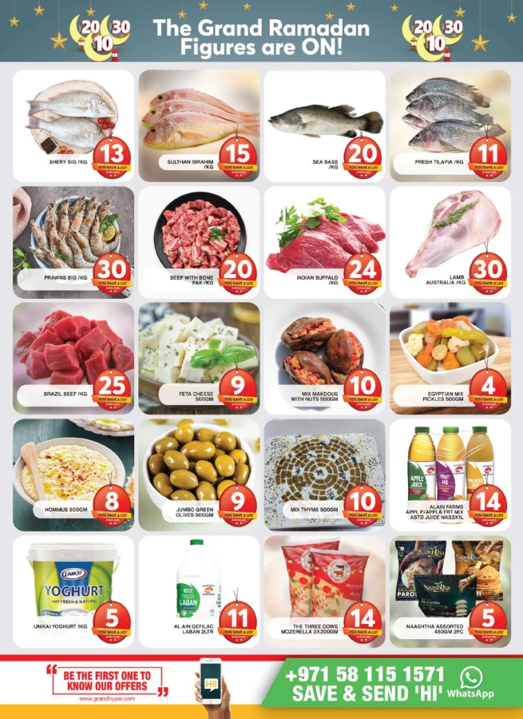 Grand-Hypermarket-Deals-Al-Khail-Mall-March-23-2025-3