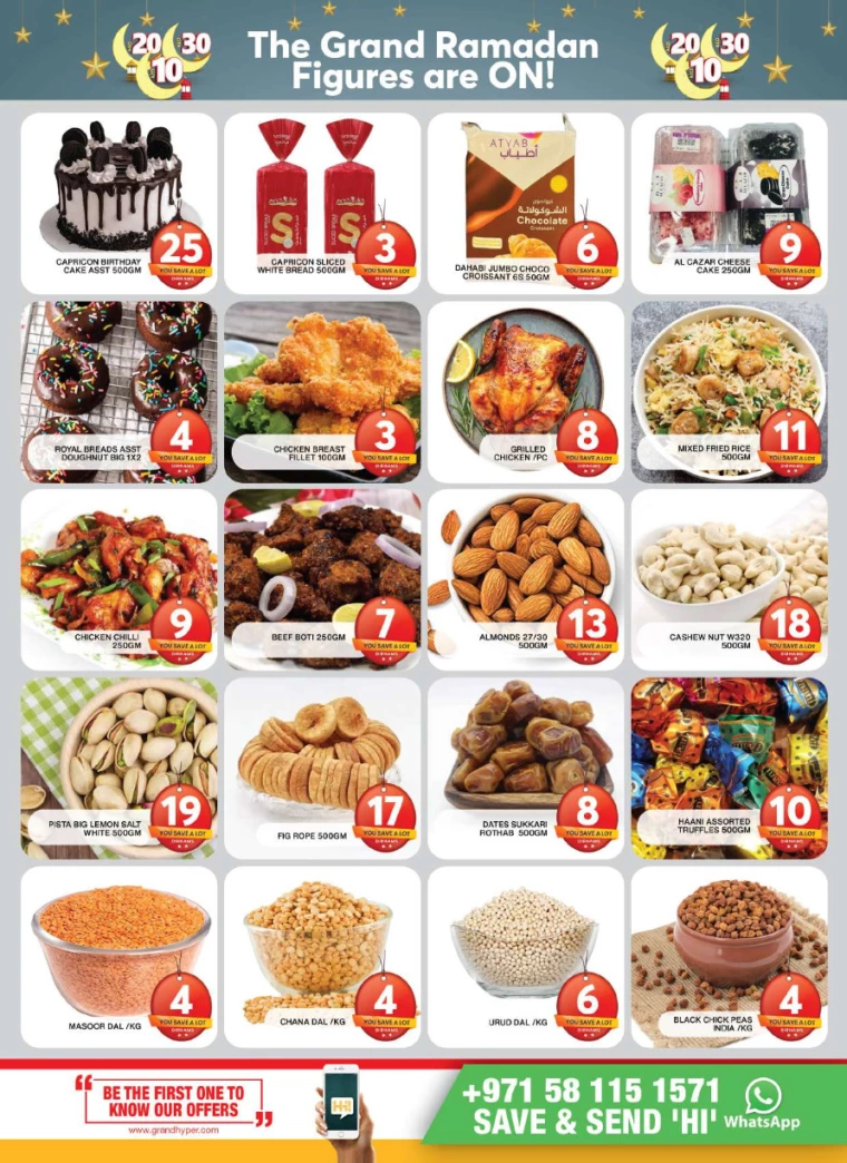 Grand-Hypermarket-Deals-Al-Khail-Mall-March-23-2025-4