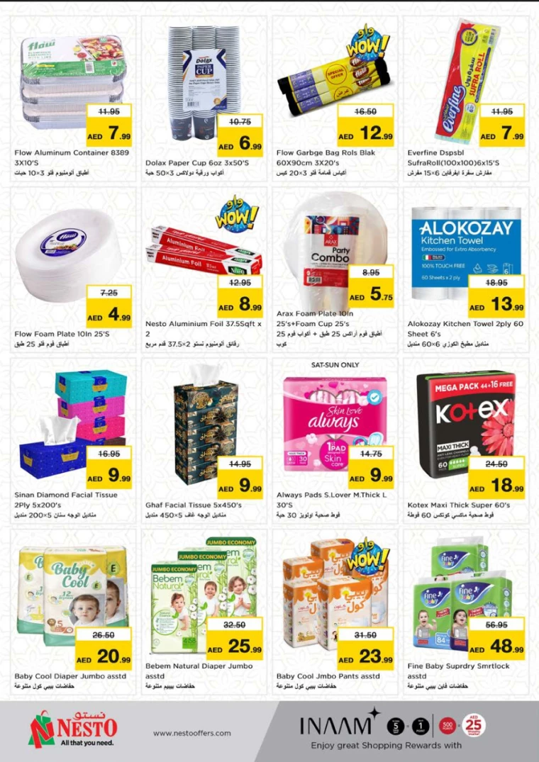 NESTO-Discounts-Muweillah-March-23-2025-16