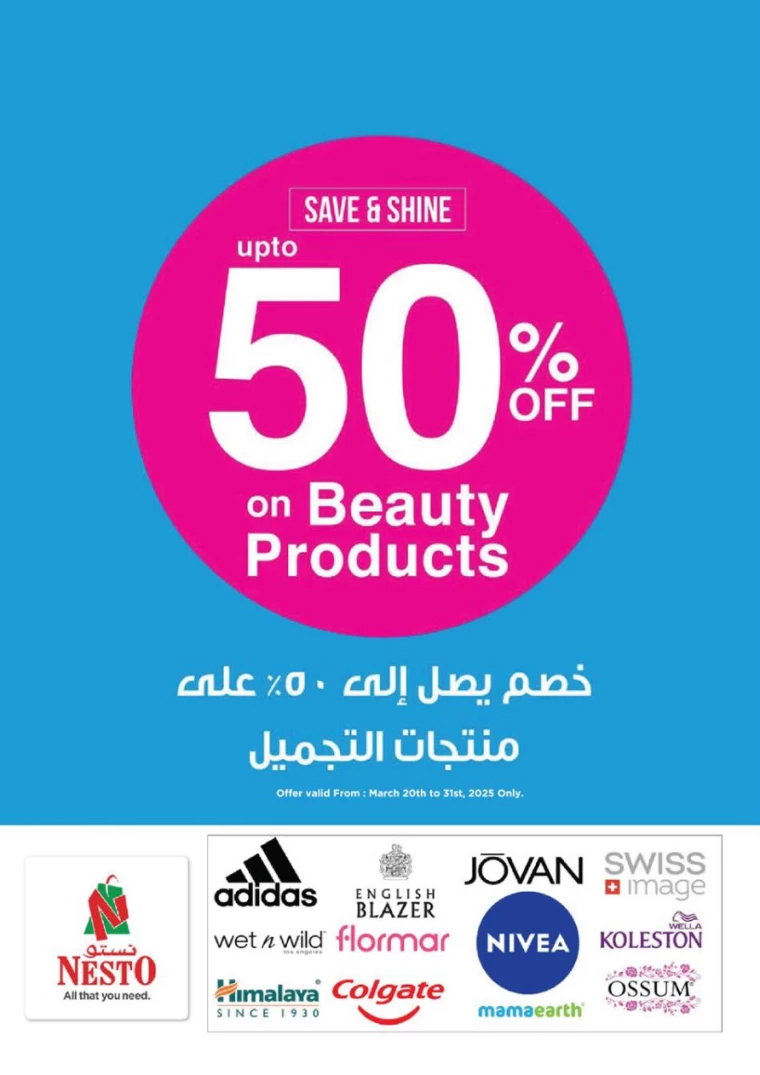 NESTO-Discounts-Muweillah-March-23-2025-30