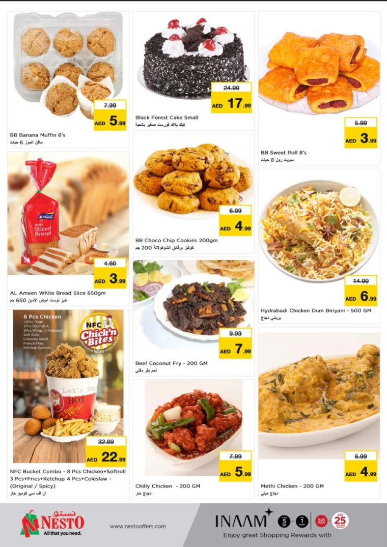 NESTO-Discounts-Muweillah-March-23-2025-40