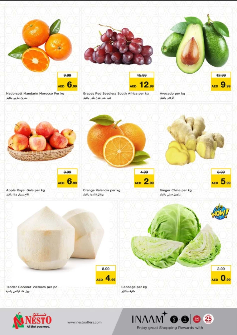 NESTO-Discounts-Muweillah-March-23-2025-42