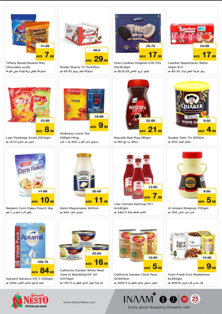 NESTO-Discounts-Al-Arab-Mall-March-24-2025-1