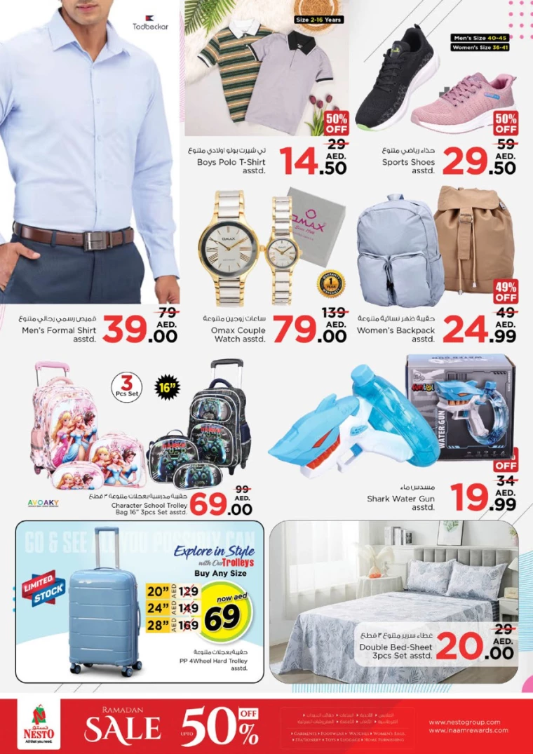 NESTO-Discounts-Al-Arab-Mall-March-24-2025-11