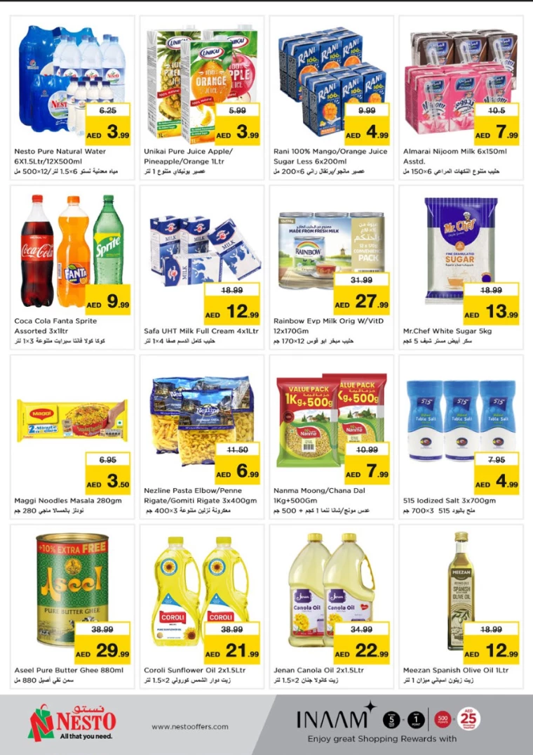 NESTO-Discounts-Al-Arab-Mall-March-24-2025-2