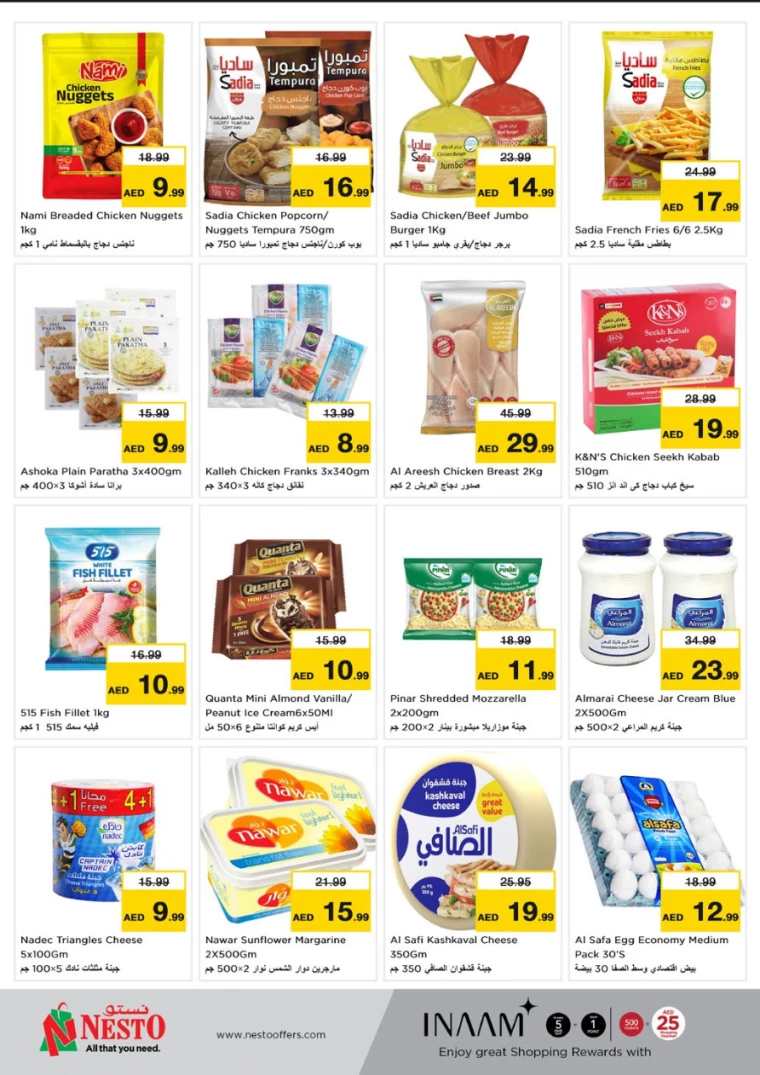 NESTO-Discounts-Al-Arab-Mall-March-24-2025-4