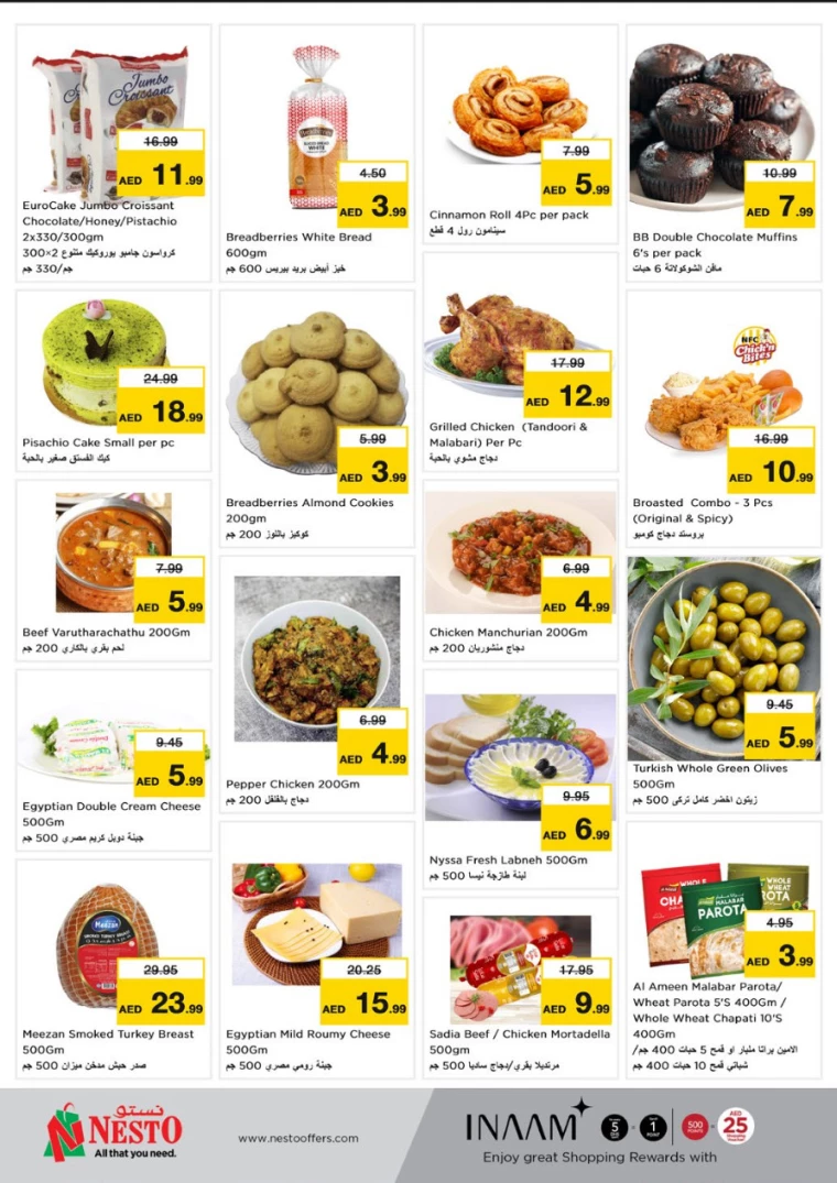 NESTO-Discounts-Al-Arab-Mall-March-24-2025-5