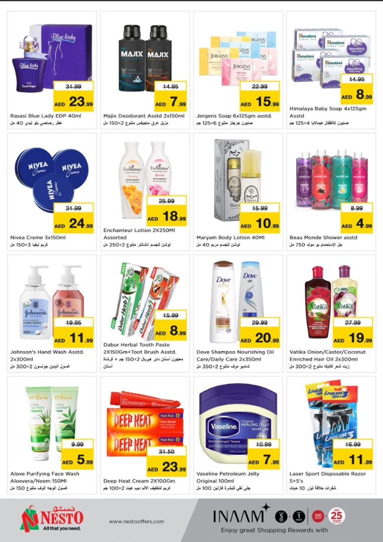 NESTO-Discounts-Al-Arab-Mall-March-24-2025-8