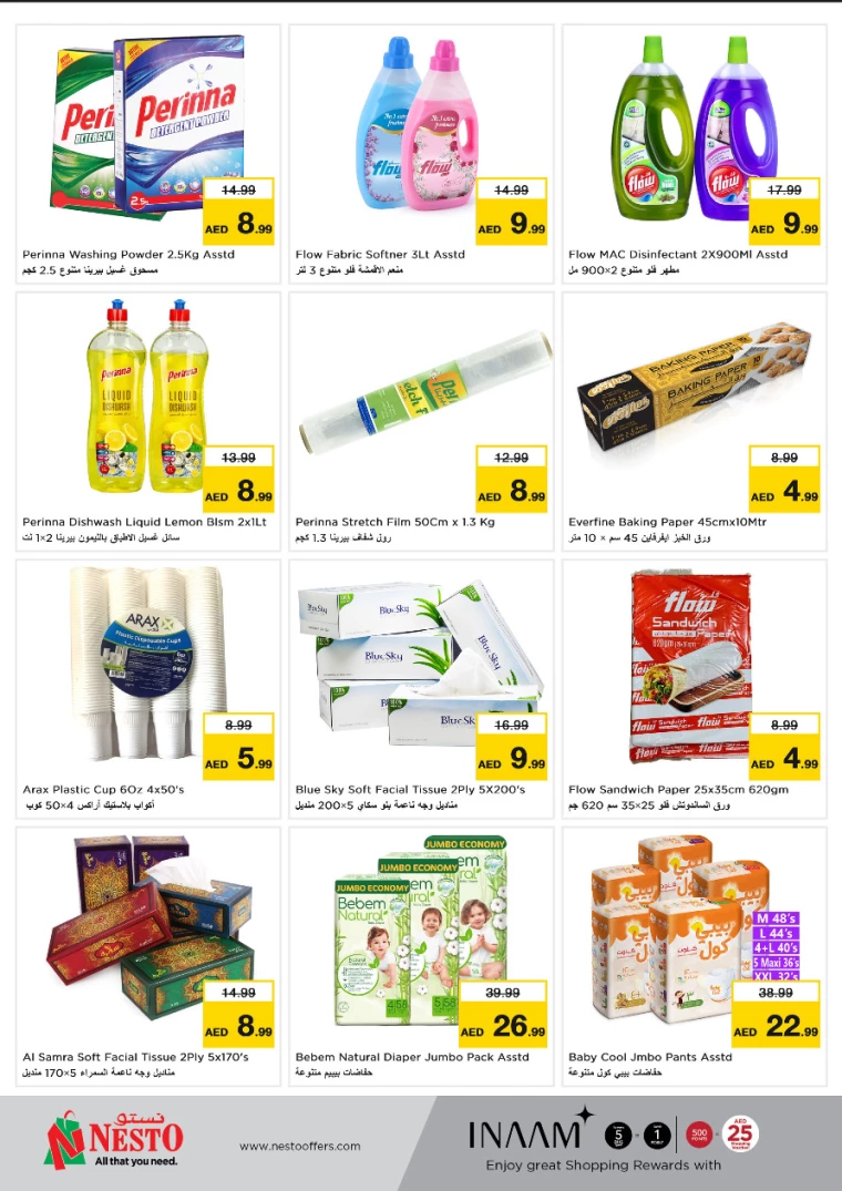 NESTO-Deals-All-Branches-March-23-2025-2