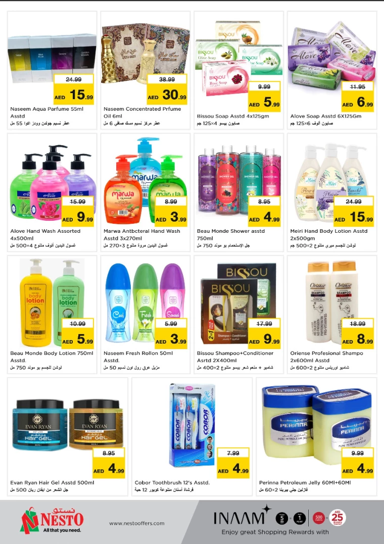 NESTO-Deals-All-Branches-March-23-2025-3