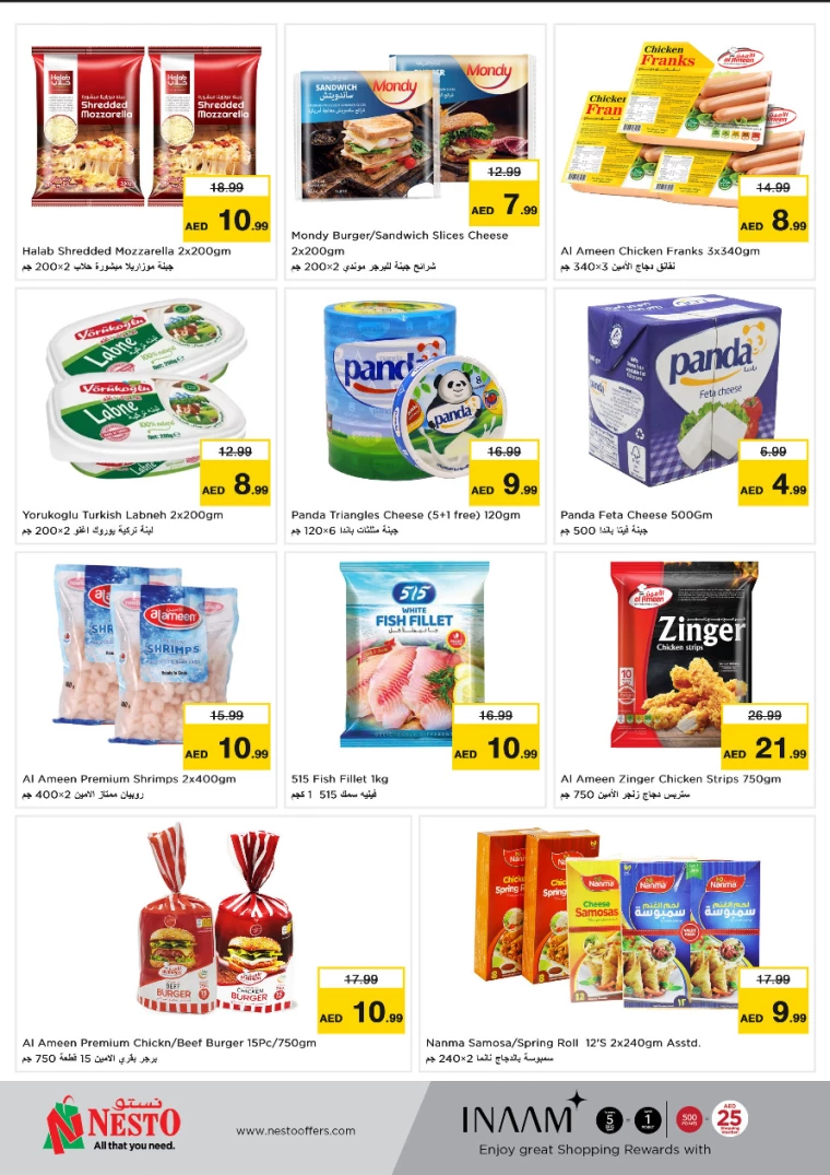 NESTO-Deals-All-Branches-March-23-2025-4