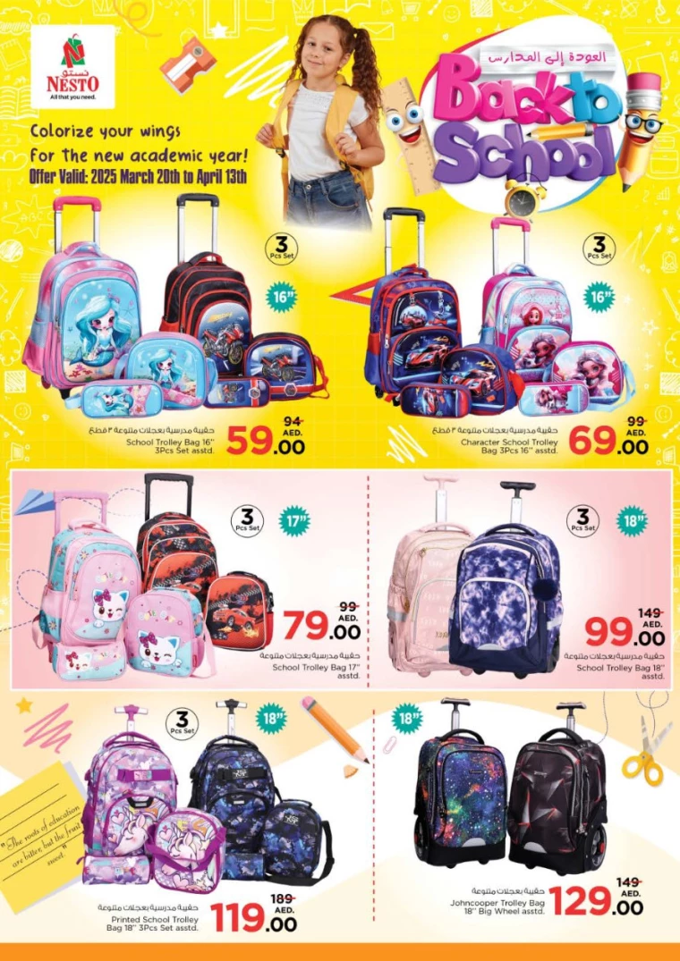 NESTO-Discounts-All-Branches-March-23-2025-23