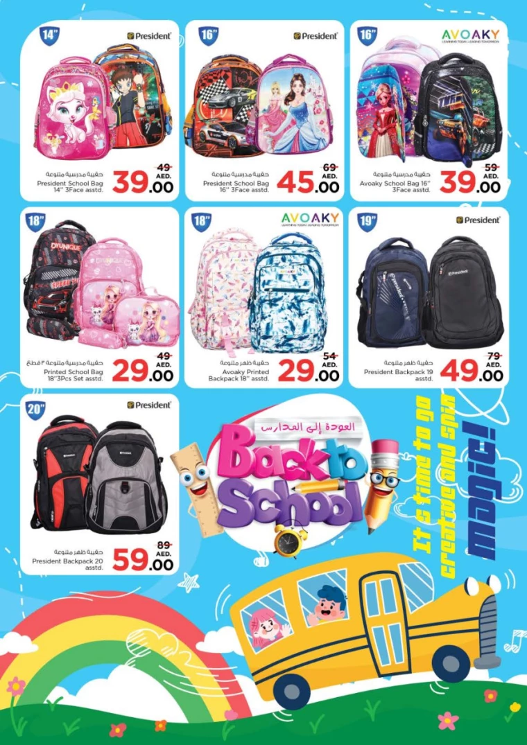 NESTO UAE Offers March 23, 2025