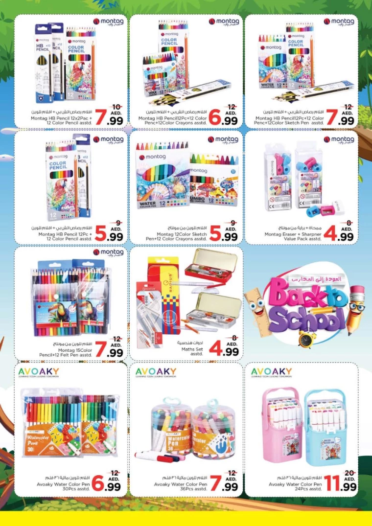 NESTO-Discounts-All-Branches-March-23-2025-26