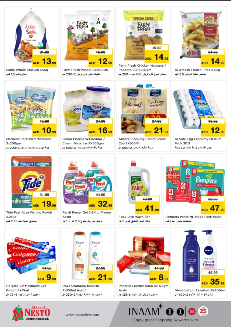 NESTO-Promotions-All-Branches-March-24-2025-2