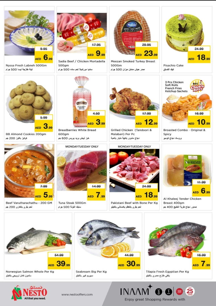 NESTO-Promotions-All-Branches-March-24-2025-3
