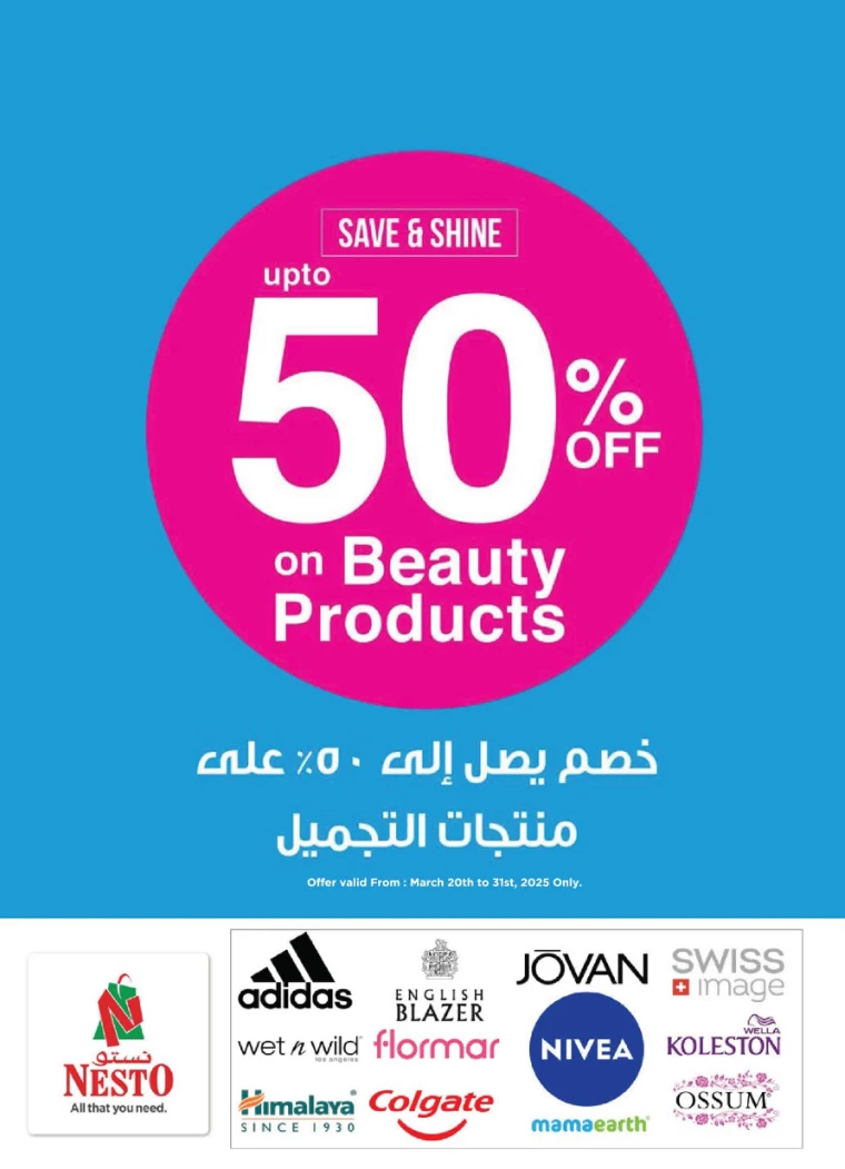 NESTO-Promotions-All-Branches-March-24-2025-6