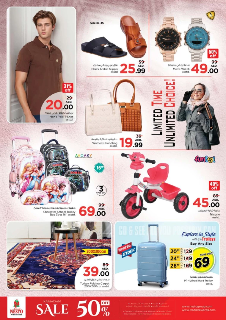 NESTO-Promotions-Jurf&New-Industrial-Area-March-24-2025-14