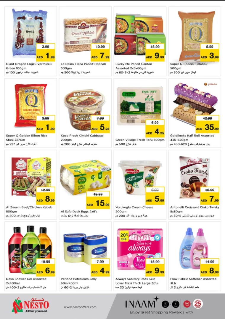 NESTO-Offers-Nadd-Al-Hamar-March-24-2025-12