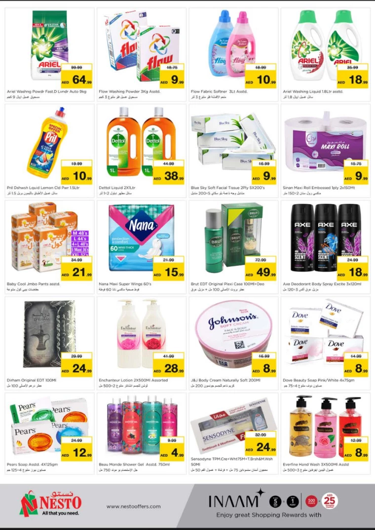 NESTO-Offers-Nadd-Al-Hamar-March-24-2025-2