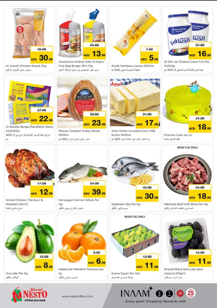 NESTO-Offers-Nadd-Al-Hamar-March-24-2025-3