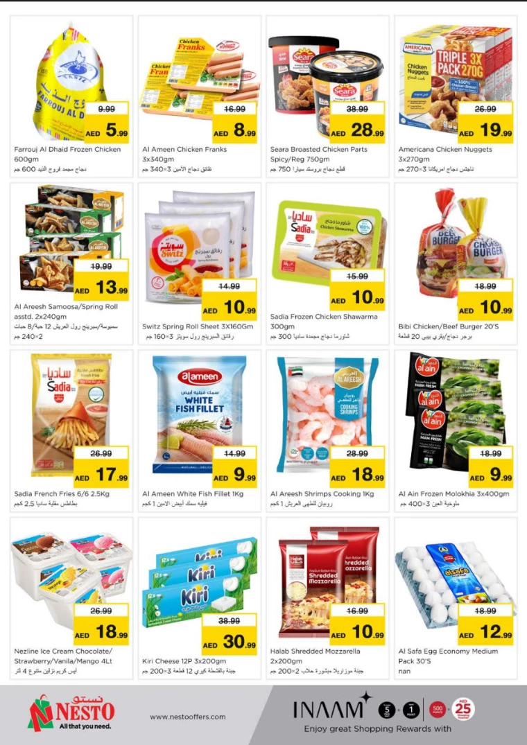 NESTO-Offers-Nadd-Al-Hamar-March-24-2025-4