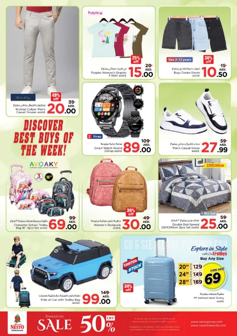 NESTO-Offers-Nadd-Al-Hamar-March-24-2025-7