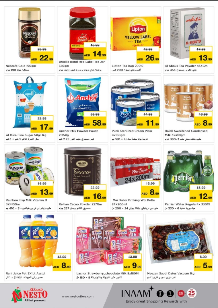 NESTO-Discounts-Hamidiya-1&Al-Raqaib-March-24-2025-3