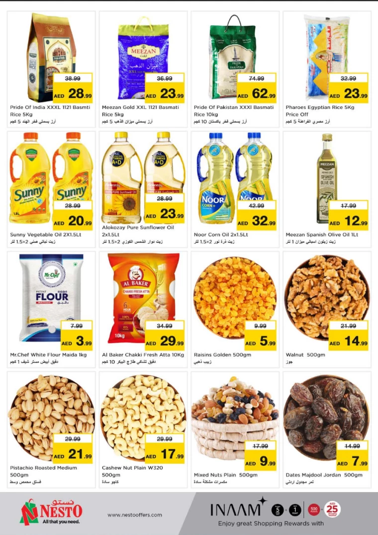 NESTO-Discounts-Hamidiya-1&Al-Raqaib-March-24-2025-5