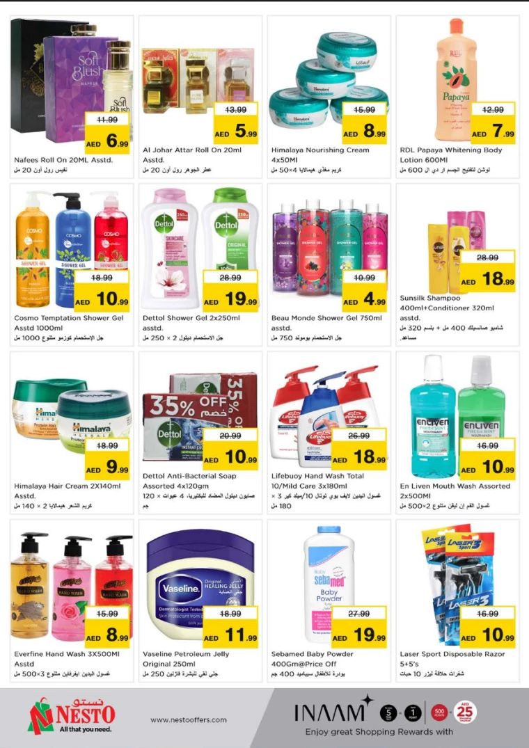 NESTO-Discounts-Hamidiya-1&Al-Raqaib-March-24-2025-7