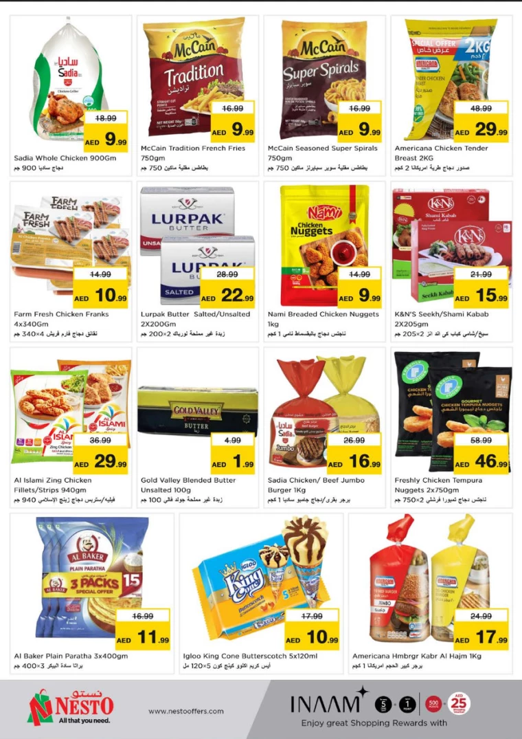 NESTO-Discounts-Hamidiya-1&Al-Raqaib-March-24-2025-8