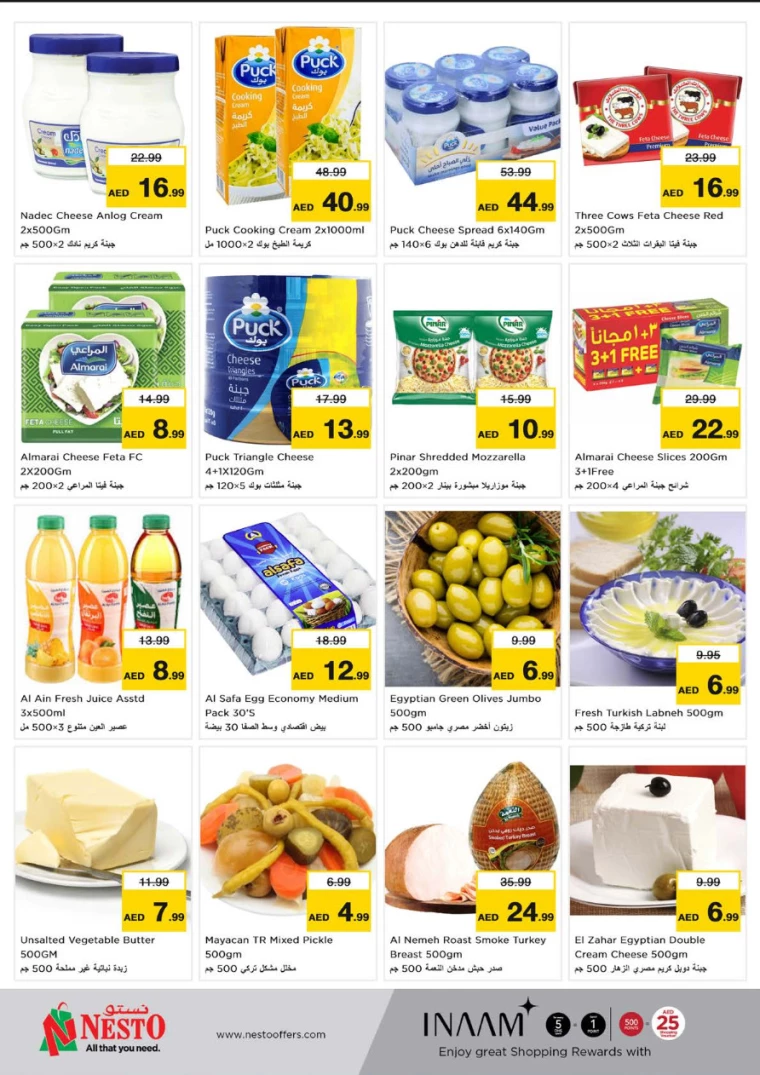 NESTO-Discounts-Hamidiya-1&Al-Raqaib-March-24-2025-9