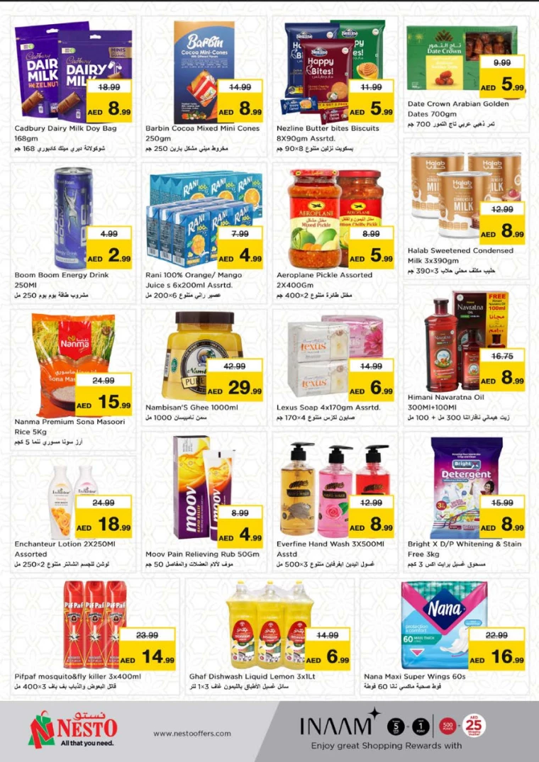 NESTO-Deals-All-Branches-March-24-2025-1