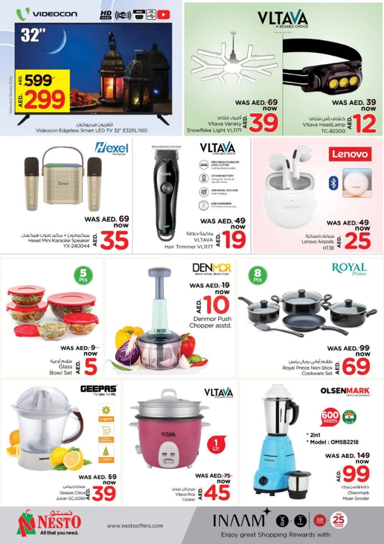 NESTO-Deals-All-Branches-March-24-2025-4
