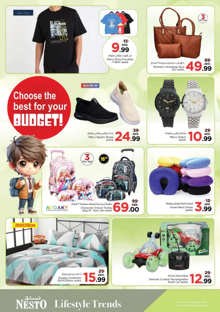 NESTO-Deals-All-Branches-March-24-2025-5