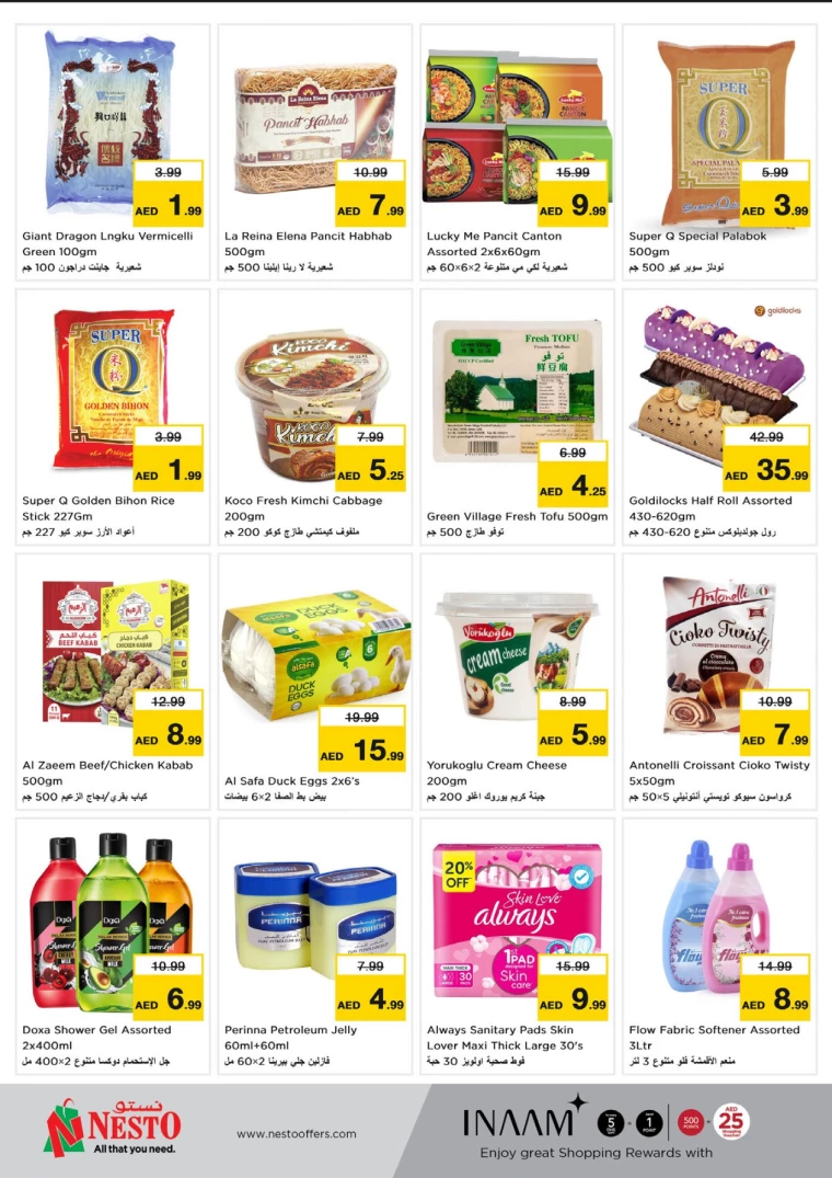 NESTO-Discounts-Mishref-March-24-2025-8