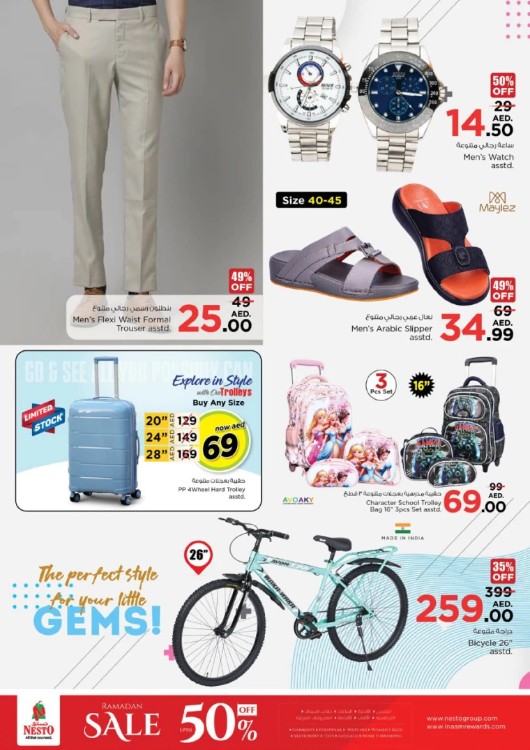 NESTO-Deals-Al-Majaz-March-24-2025-11