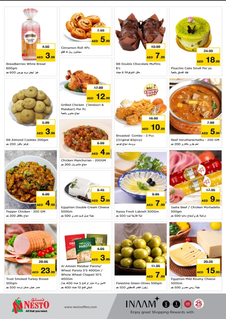 NESTO-Deals-Al-Majaz-March-24-2025-7