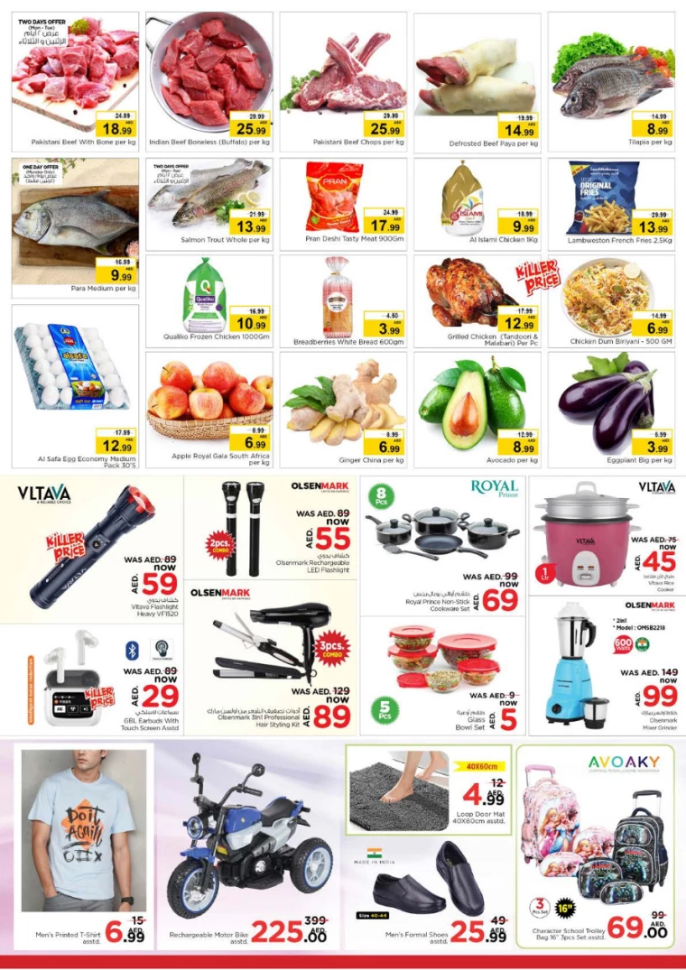 NESTO-Promotions-Jabel-Ali-March-24-2025-1