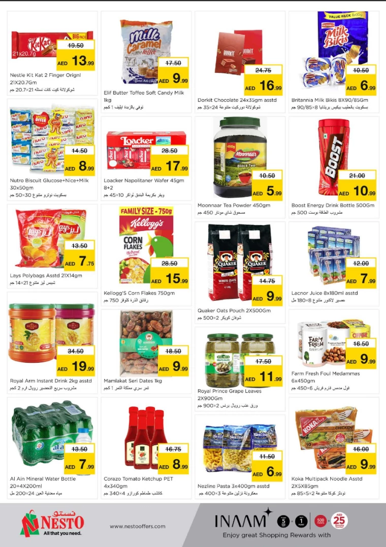 NESTO-Deals-All-Branches-March-24-2025-26-1