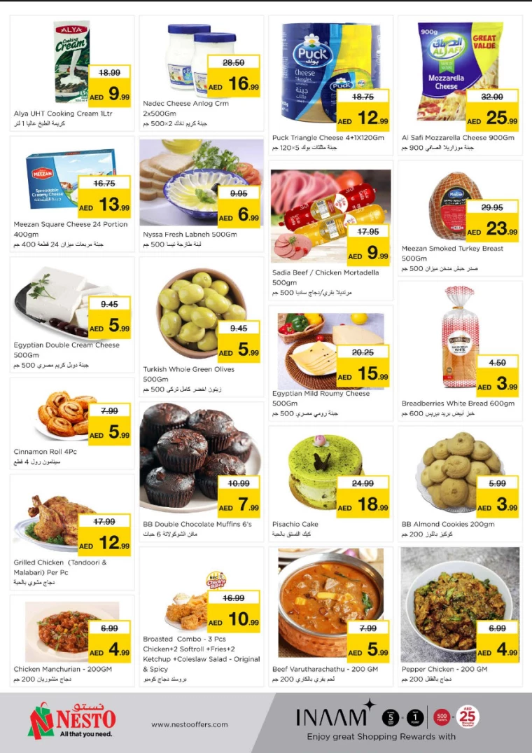 NESTO-Deals-All-Branches-March-24-2025-26-3