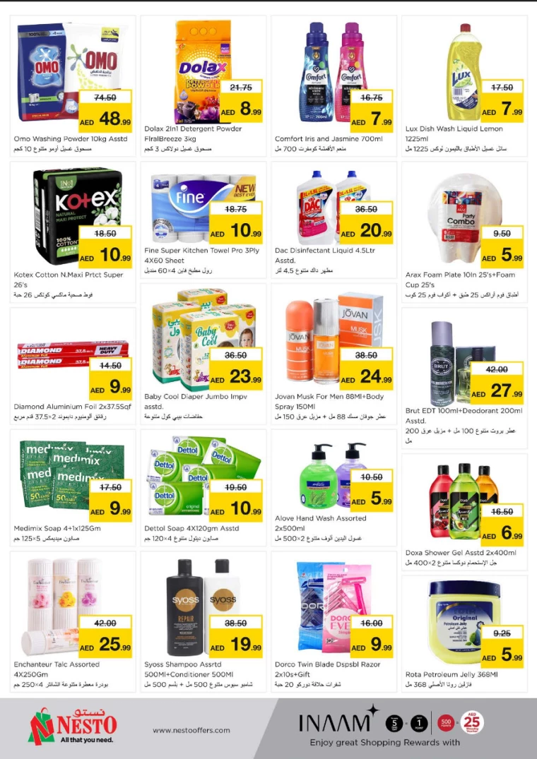 NESTO-Deals-All-Branches-March-24-2025-26-5