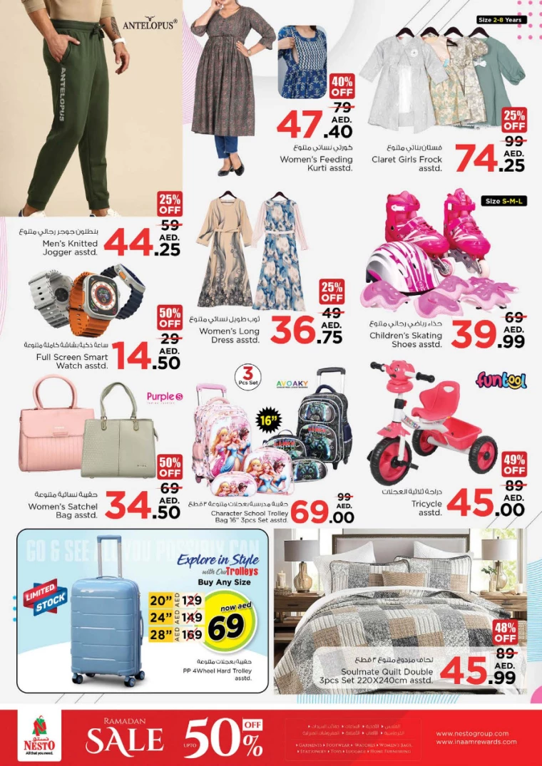 NESTO-Deals-All-Branches-March-24-2025-26-7