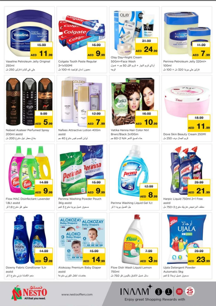 NESTO-Deals-Muweillah-March-24-2025-3