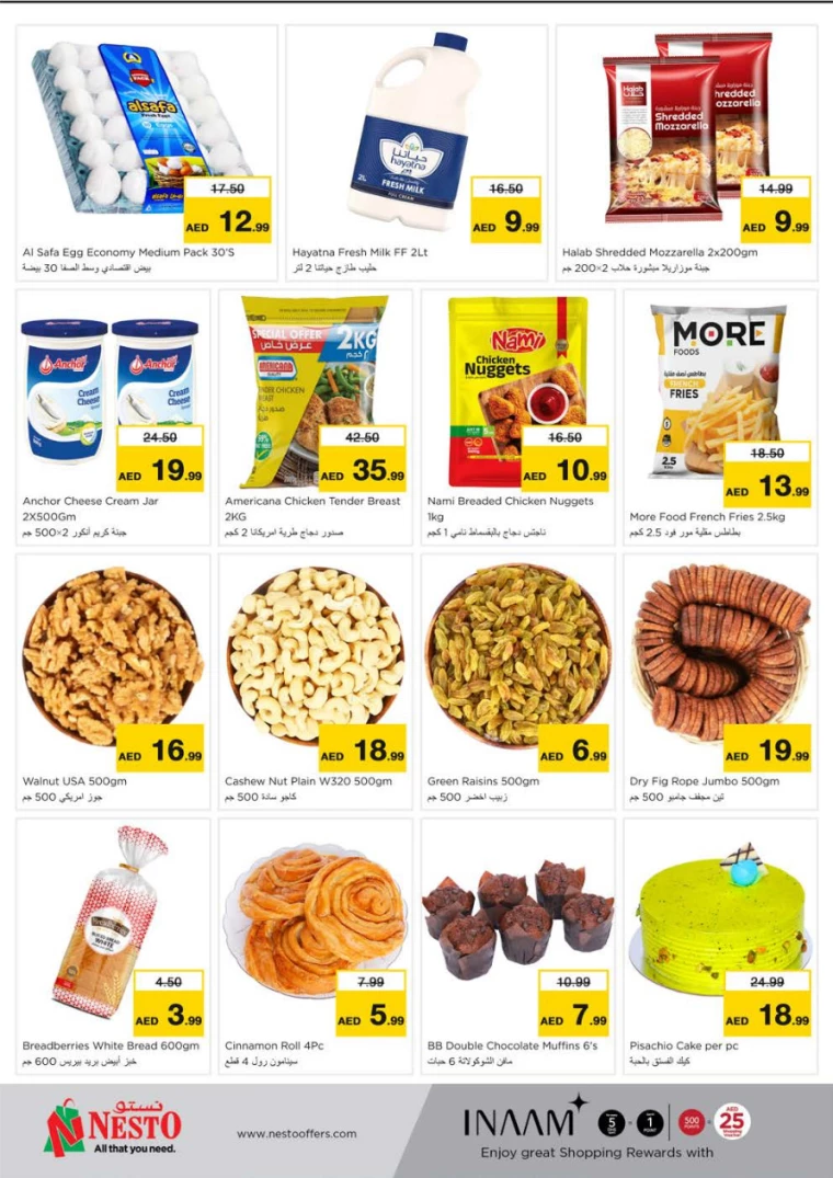 NESTO-Deals-Muweillah-March-24-2025-4