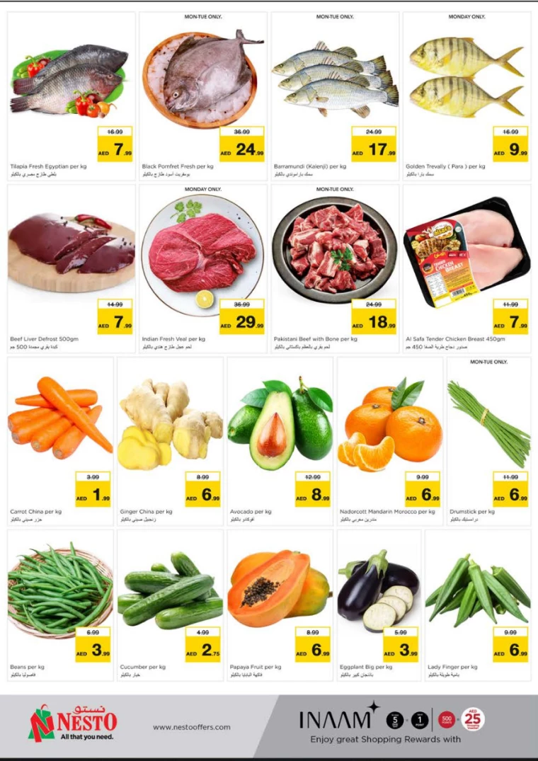 NESTO-Deals-Muweillah-March-24-2025-5