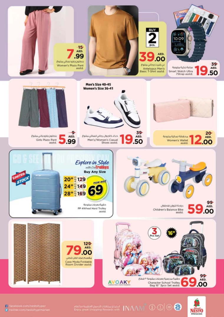 NESTO-Promotions-Al-Tallah-March-24-2025-10