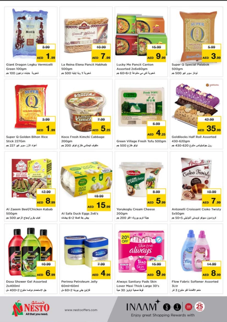 NESTO-Promotions-Al-Tallah-March-24-2025-14