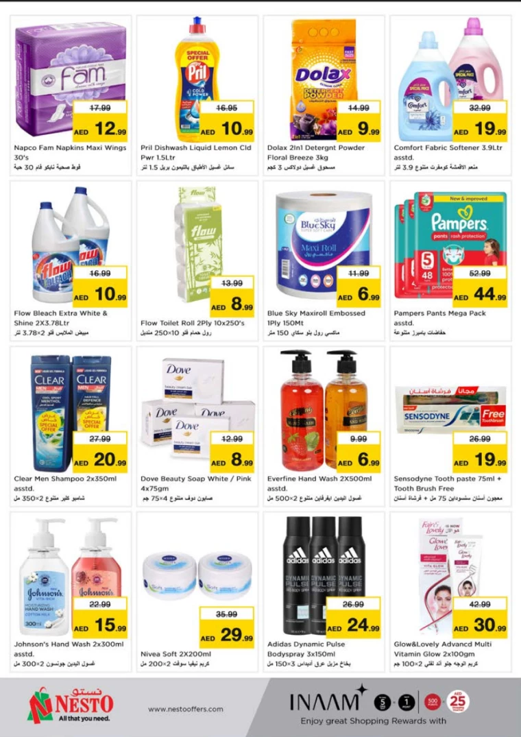 NESTO-Promotions-Al-Tallah-March-24-2025-7